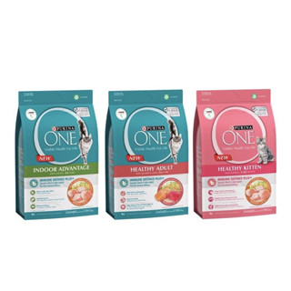 Purina One อาหารแมวเพียวริน่าวัน ขนาด 2.7 กิโลกรัม