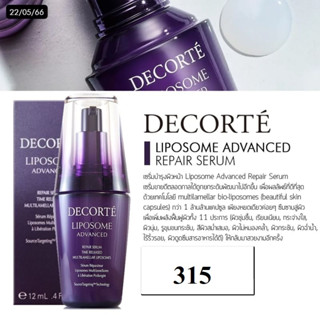 DECORTE Moisture Liposome Advanced Repair Serum 12 มล.