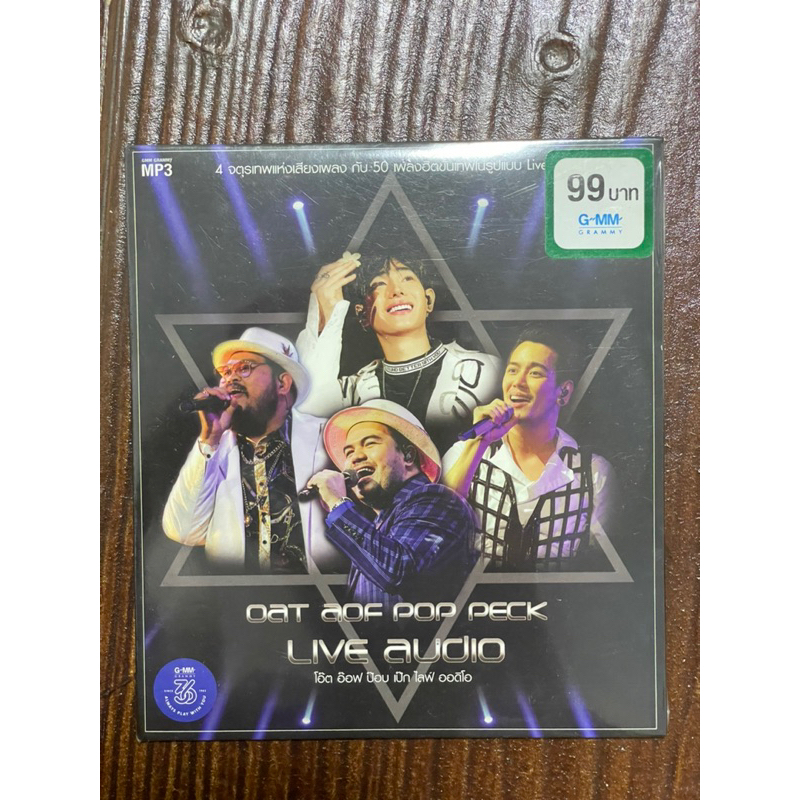 CD mp3 oat AOT pop peck live audio