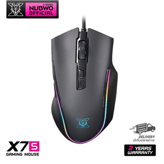 Nubwo X7S Gaming Mouse  เมาส์เกมมิ่ง เมาส์มาโคร สีดำ มีไฟ RGB ปรับ DPI ได้