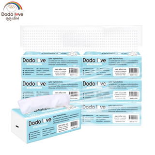 DODOLOVE Baby Cotton Soft Tissue ทิชชู่ สำหรับเด็กอ่อน หนานุ่ม 3 ชั้น