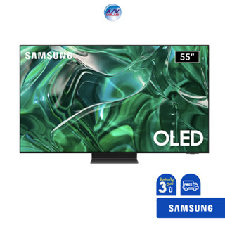 SAMSUNG TV 55" รุ่น QA55S95CAKXXT OLED 4K S95C ( 55S95C )