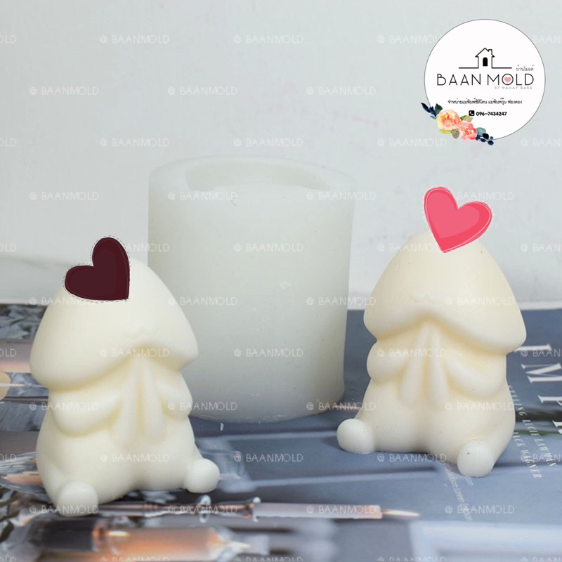 (พร้อมส่ง) แม่พิมพ์ซิลิโคนสามมิติ พิมพ์ช็อคโกแลต วุ้น เทียนหอม แม่พิมพ์น้องคุ
