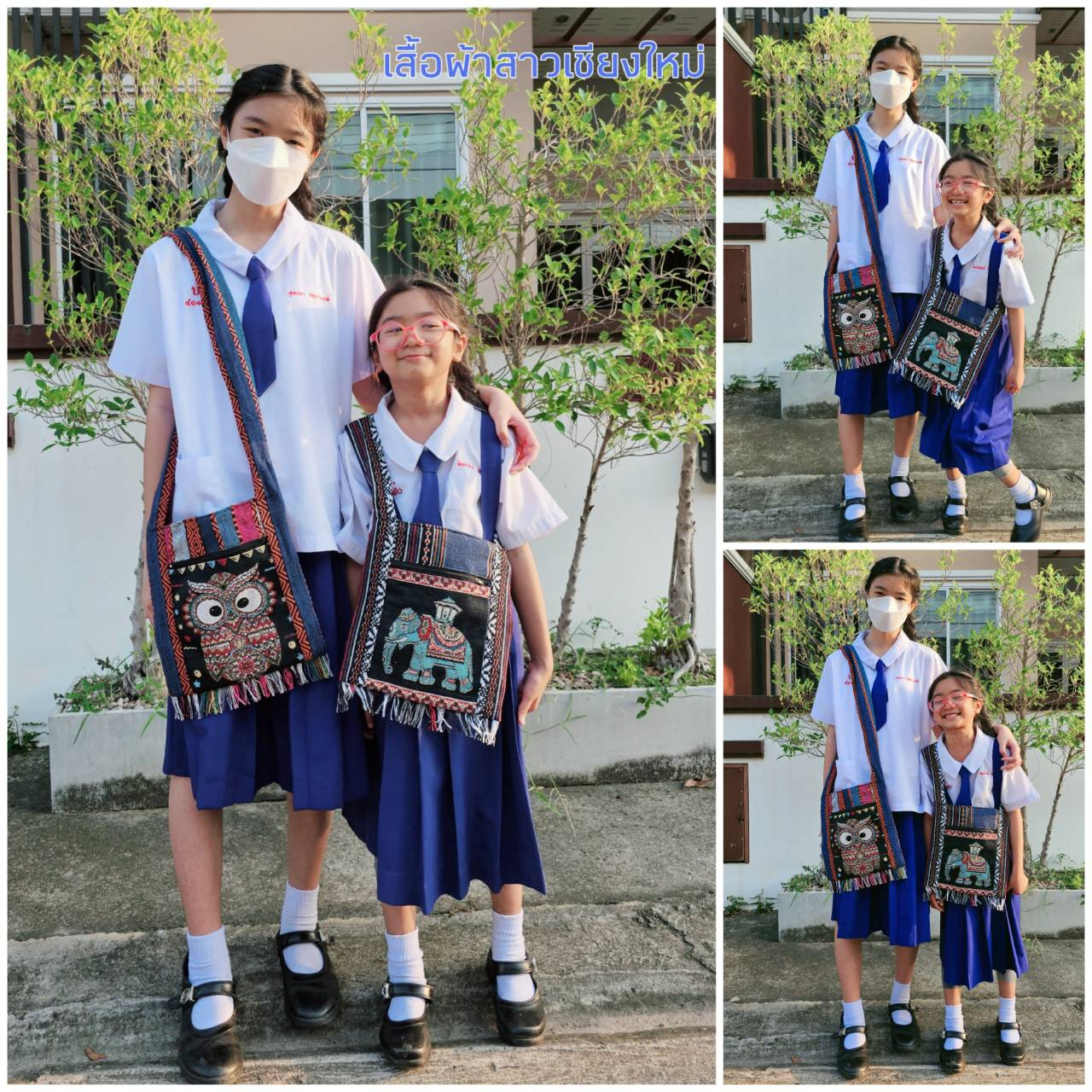 กระเป๋าย่ามใบใหญ่ ย่ามลายช้าง ลายนก กระเป๋าผ้าสะพายข้าง ขนาด ประมาณ 12*12 นิ้ว