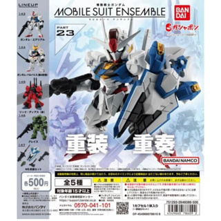 Gachapon Gundam Mobile Suit Ensemble Part#23 กันดั้มเบอร์ 146 ของใหม่