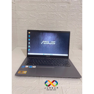 Asus ExpertBook P1 P1412CEA