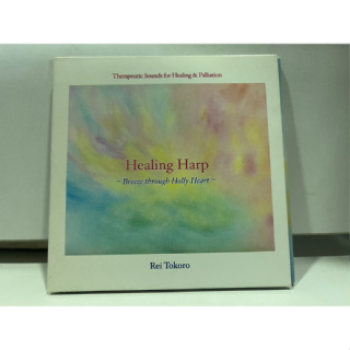 1   CD  MUSIC  ซีดีเพลง Healing Harp  Breeze through Holly Heart    (G4D45)