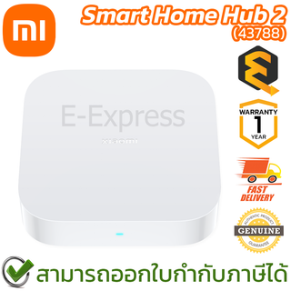 Xiaomi Smart Home Hub 2 (43788) อุปกรณ์ควบคุมบ้านอัจฉริยะ ของแท้ ประกันศูนย์ 1ปี (Global Version)