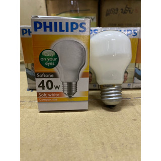 Philips หลอดไส้ SOFTTONE 40W ขั้วE27 ของแท้100%มือ1พร้อมส่ง