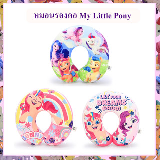 My Little Pony ลิขสิทธิ์แท้ หมอนรองคอ Sunny / Pony ม้าโพนี่