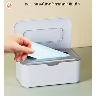 กล่องเก็บแมส กล่องใส่หน้ากากอนามัย คุณภาพสูงPP อเนกประสงค์ storage box มี3สี
