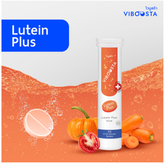 Viboosta ไวบูสต้า วิตามินเม็ดฟู่ สูตร Lutein Plus )) เม็ดฟู่