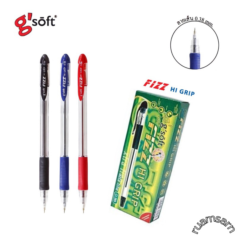 ปากกาลูกลื่น G’Soft รุ่น Fizz Hi-Grip