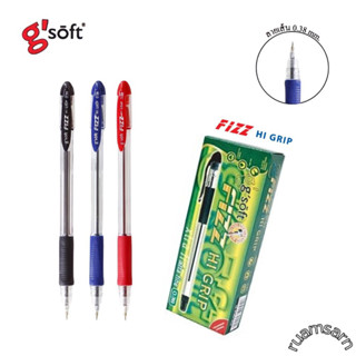 ปากกาลูกลื่น G’Soft รุ่น Fizz Hi-Grip