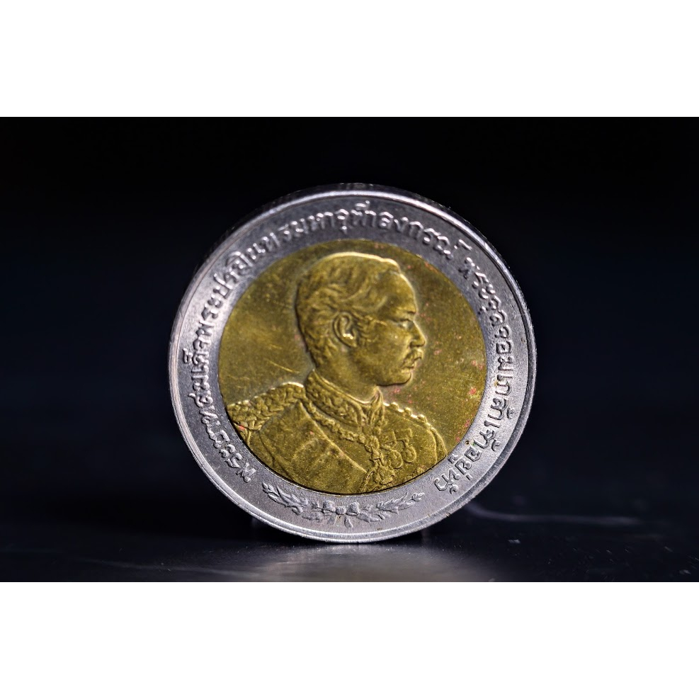 เหรียญที่ระลึกครบรอบ 100 ปี รัชกาลที่ 5 เสด็จประพาสยุโรป พ.ศ.2540