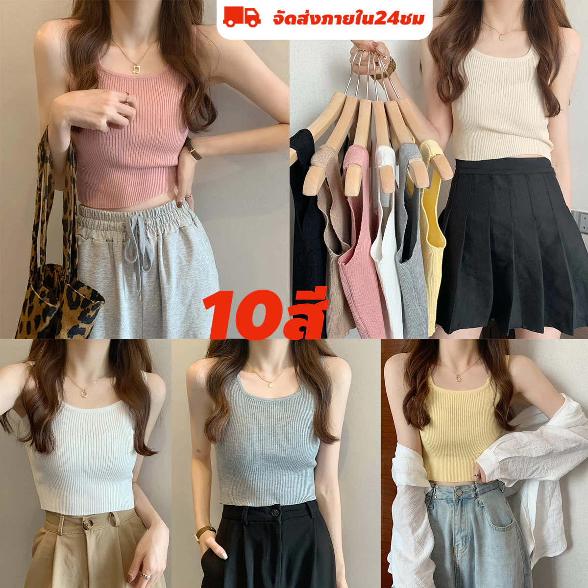 mimi&didi 💖 🌟 พร้อมส่ง🌟เสื้อกล้ามไหมพรมน่ารัก ผ้านุ่มนิ่มฝุดๆ👍ร้านโว๊ก( 28019)