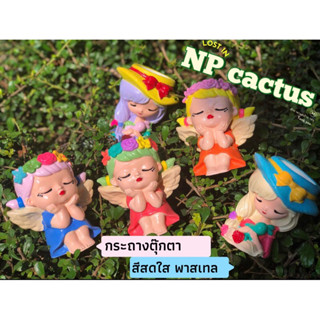 กระถางตุ๊กตาเซ็ต3ใบ🌵🪴