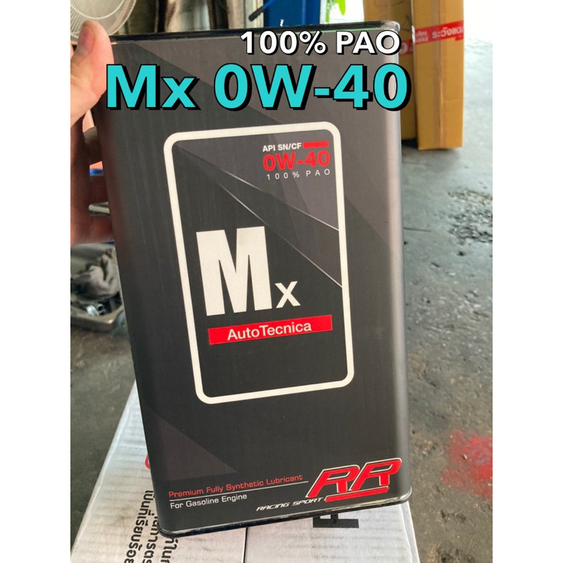 Mx Oils น้ำมันเครื่อง Mx ยี่ห้อ เอ็มเอ๊กซ์ สังเคราะห์ 100% PAO เบนซิน 0W-40 RR ขนาด 4 ลิตร