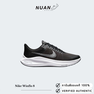 Nike Zoom Winflo 8 CW3419-007 CW3421-005 ของแท้ ป้ายไทย รองเท้าวิ่ง รองเท้าลำลอง