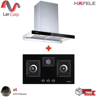 (HAFELE) เครื่องดูดควันซีรี่ย์ 5 IRENE + เตาแก๊ส 3 หัวพลัสซีรีย์ GASPARO (495.07.430) ฟรีหน้ากากกันแมลง