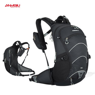 Anmeilu 20L เป้น้ำเดินป่า เป้น้ำenduro เป้เดินป่ามีโครงซับหลัง