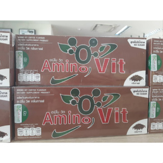 Amino Vit (อะมิโนวิต) รสกาแฟ  สูตรไม่มี​น้ำตาล สินค้าคุณภาพส่งตรงจากศูนย์ธรรมชาติบำบัด เวลเนสแคร์ อยุธยา