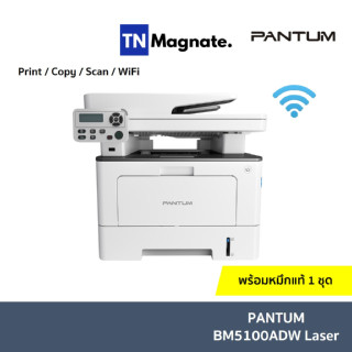 [เครื่องพิมพ์เลเซอร์] PANTUM BM5100ADW Laser Printer - Print/ Copy/ Scarn/ Wifi