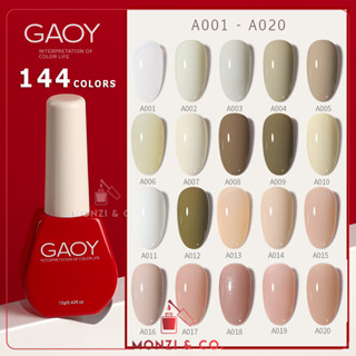 พร้อมส่งในไทย สีเจล สีทาเล็บเจล GAOY A001-A040 ต้องอบ สีเงา ลื่น ทาง่าย สีสวย เม็ดสีแน่น 12ml รับประกันของแท้