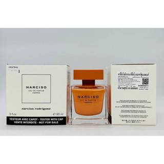 Narciso EDP Ambree 90 ml กล่องเทส สคบ.ไทย