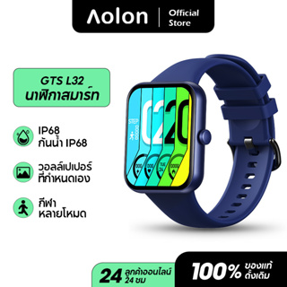 Aolon GTS นาฬิกาสมาร์ทวอทช์ หน้าจอ1.83 นิ้ว นาฬิกาวัดอัตราการเต้นของหัวใจ วัดออกซิเจนในเลือด วัดความดันโลหิต