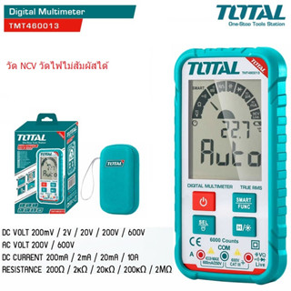 TOTAL  ดิจิตอล มัลมิเตอร์ รุ่น TMT460013 ( Digital Multimeter ) ของแท้100% พร้อมจัดส่งเร็วที่สุด