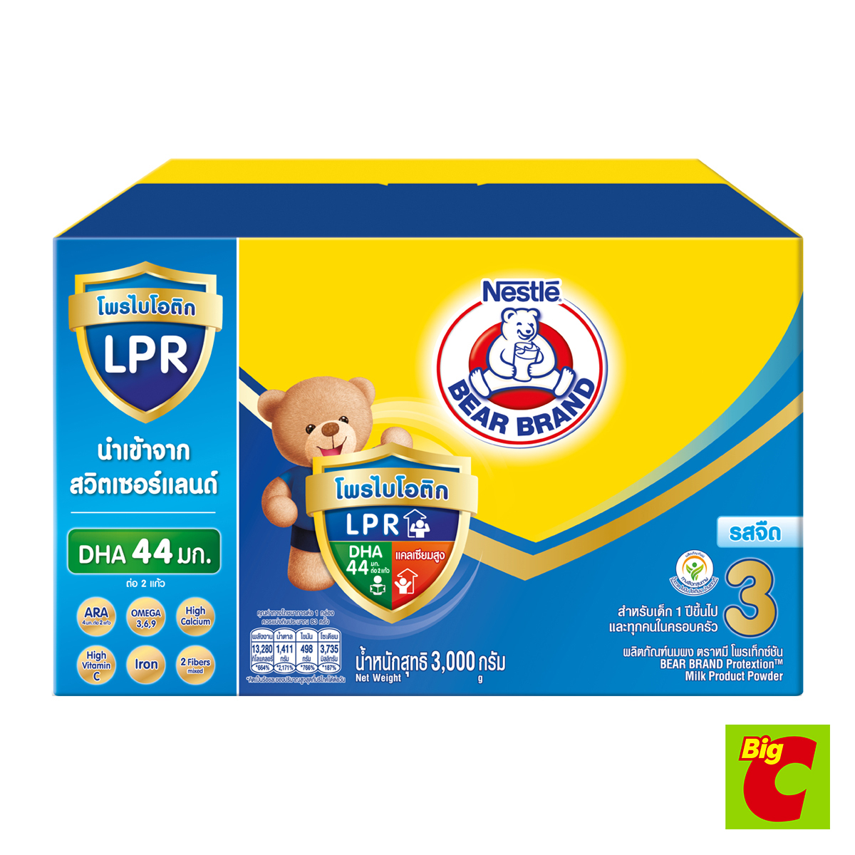 Bear Brand ตราหมี โพรเท็กซ์ชัน ทริปเปิ้ล โปร 3 ผลิตภัณฑ์นมผง รสจืด 3000 ก.