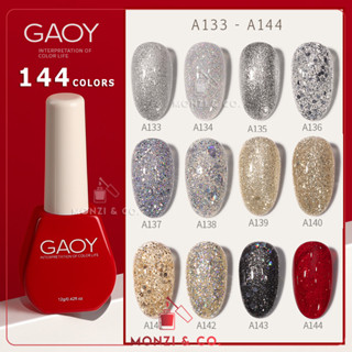 พร้อมส่งในไทย สีเจล สีทาเล็บเจล GAOY A131-A144 ต้องอบ สีเงา ลื่น ทาง่าย สีสวย เม็ดสีแน่น 12ml รับประกันของแท้