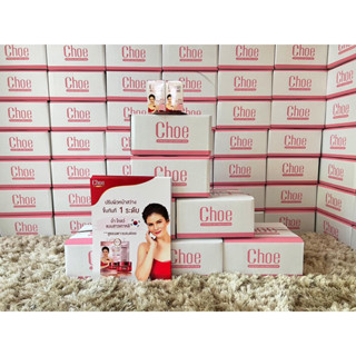 ครีมเชอ Choe #ลดสิว #ฝ้ากระ #จุดด่างดำ #หน้ากระจ่างใส