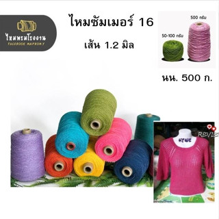 500g!ซัมเมอร์16 500g!ซัมเมอร์16