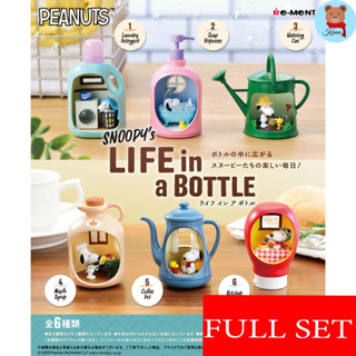 ✅ (ยกเซ็ท) Re-ment Peanuts: SNOOPYs LIFE in a BOTTLE Full 6 types 🇯🇵รีเม้นท์ สนูปปี้ ชีวิตในขวด 6 แบบ