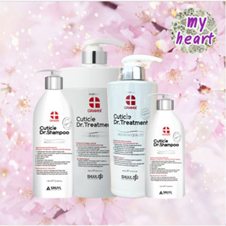 SHUVL Gramix Cuticle Dr.Shampoo/Treatment แชมพูและทรีทเม้นท์ อันดับ1ของเกาหลี สูตรอ่อนโยน