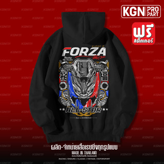 เสื้อฮู้ดสวม Forzaดิวะ [Polar Fleece] Hoodie