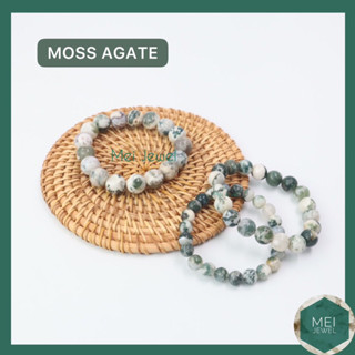 🔥มอสอาเกต(Moss Argate)🔥8mm, 10mm กับ 12mm🔥เนื้อหินสวยมากคะ🔥