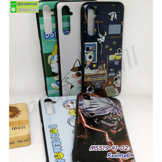 เคสยาง realme6 ลายการ์ตูน กรอบยางเรียวมี6 พิมพ์ลายการ์ตูน พร้อมส่งในไทย กรอบนิ่มพิมพ์ลาย realme 6