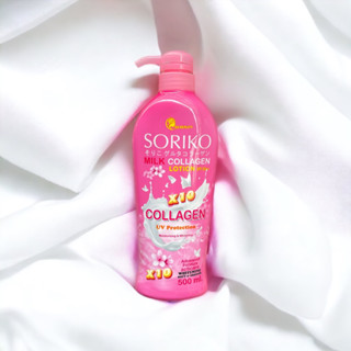 โลชั่น SORIKO MILK COLLAGEN LOTION โซริโก๊ะ มิลค์ คอลลาเจน โลชั่น