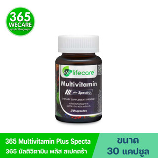 365 Lifecare Multivitamin Plus Specta 30แคปซุล. 365 ไลฟ์แคร์ มัลติวิตามิน พลัส สเปคตร้า 365wecare