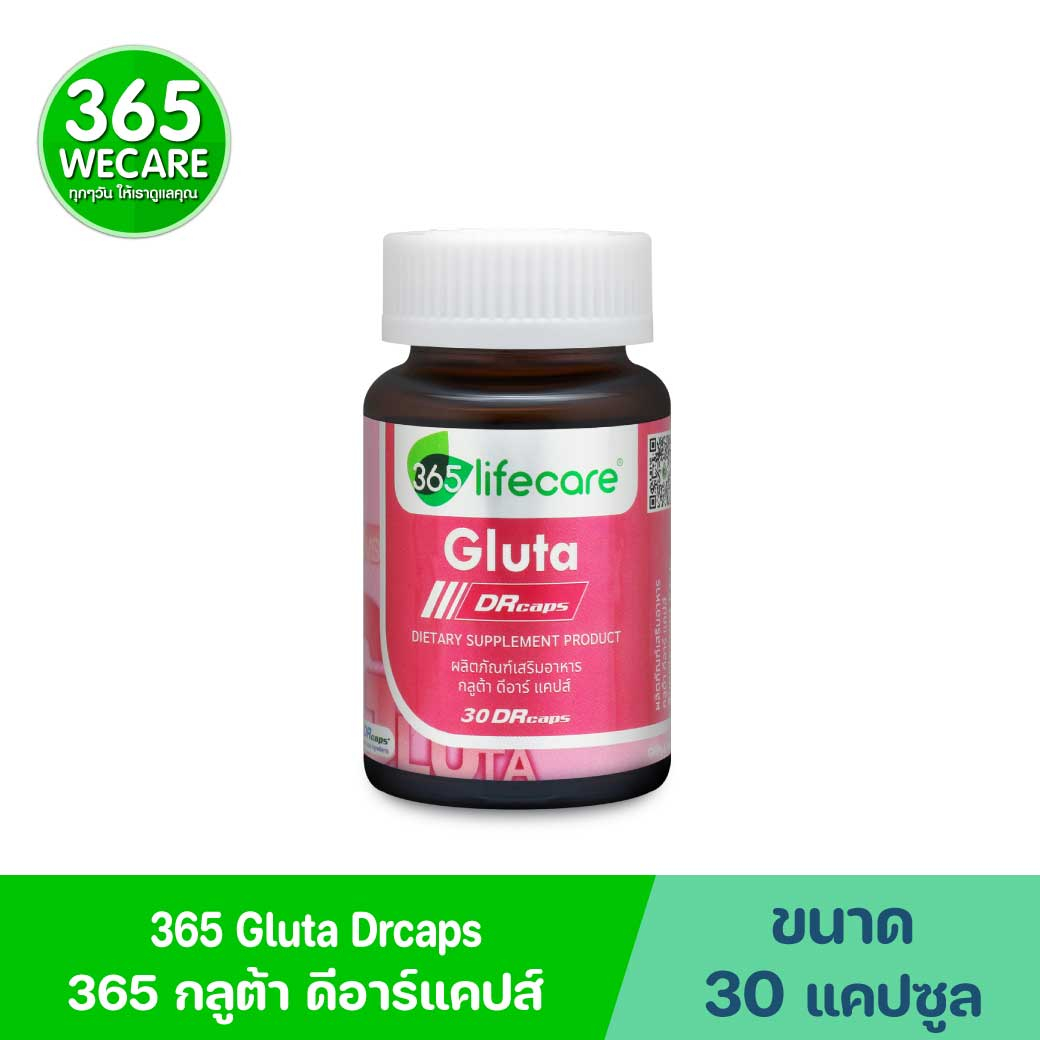 365Lifecare Gluta 30แคปซุล. 365 ไลฟ์แคร์ กรูต้า 365wecare
