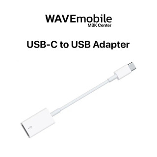 สาย USB C to USB Adapter  (มีกล่อง)  ของแท้ ของศูนย์ รับประกันศูนย์