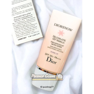 ครีมกันแดด Diorsnow Ultimate UV Shield Tone Up