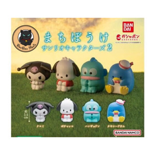 [แบบแยก-เลือกตัวได้]Gachapon Sanrio Characters Machibouke vol.2 set