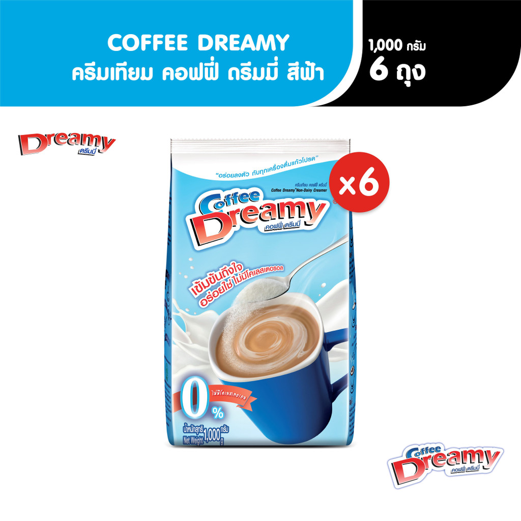 Coffee Dreamy ครีมเทียม ดรีมมี่ สีฟ้า ขนาด 1,000 กรัม x6 ถุง