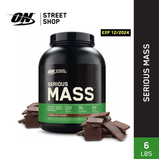 Optimum Nutrition - Serious Mass 6lbs/2.73kg