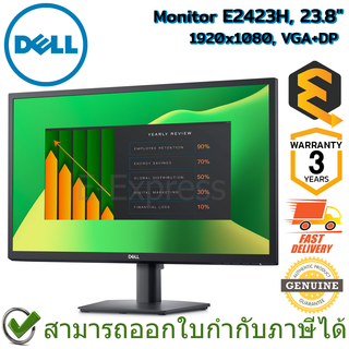 Dell Monitor E2423H, 23.8" 1920x1080, VGA+DP จอคอมพิวเตอร์ ของแท้ ประกันศูนย์ 3ปี