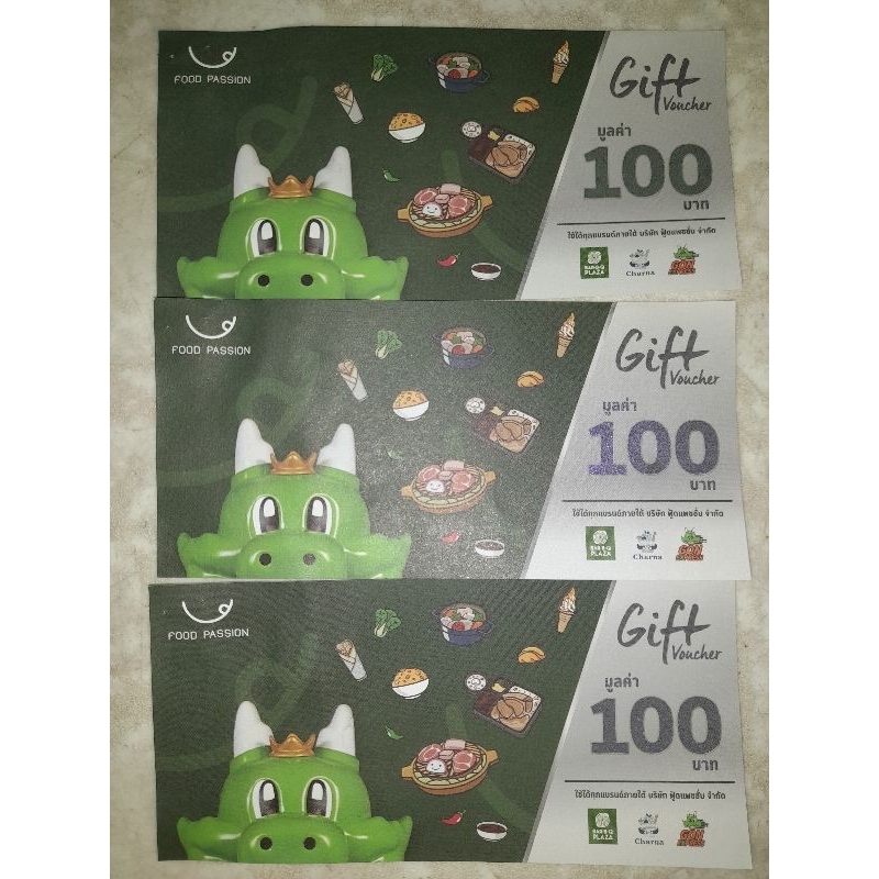 BARBGON GIFT VOUCHER 100฿ - Bar B Q Plaza